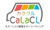 キズ・ヘコミ修理 鈑金塗装